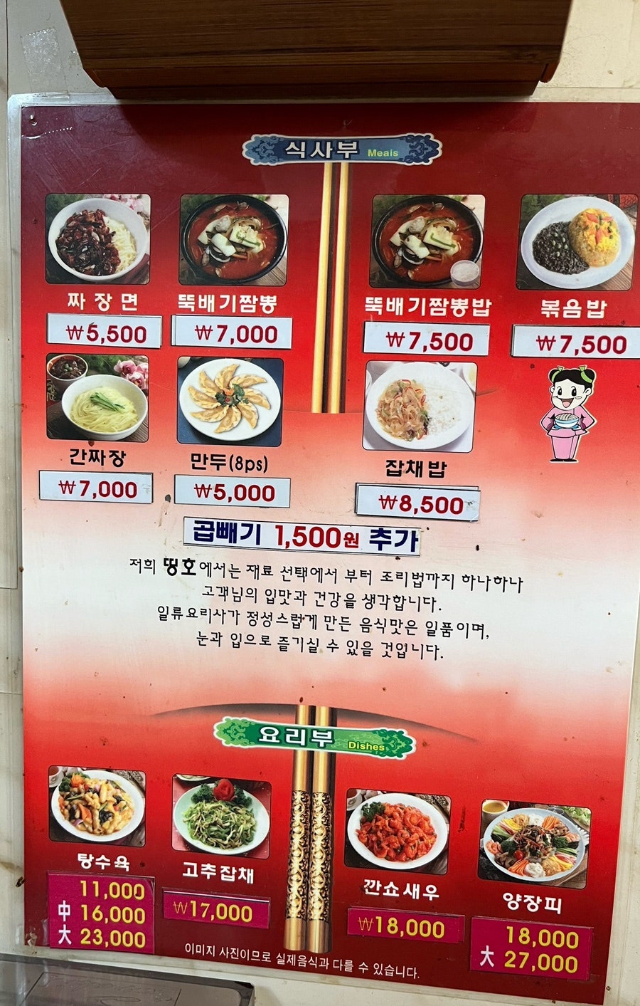 띵호 사진 2