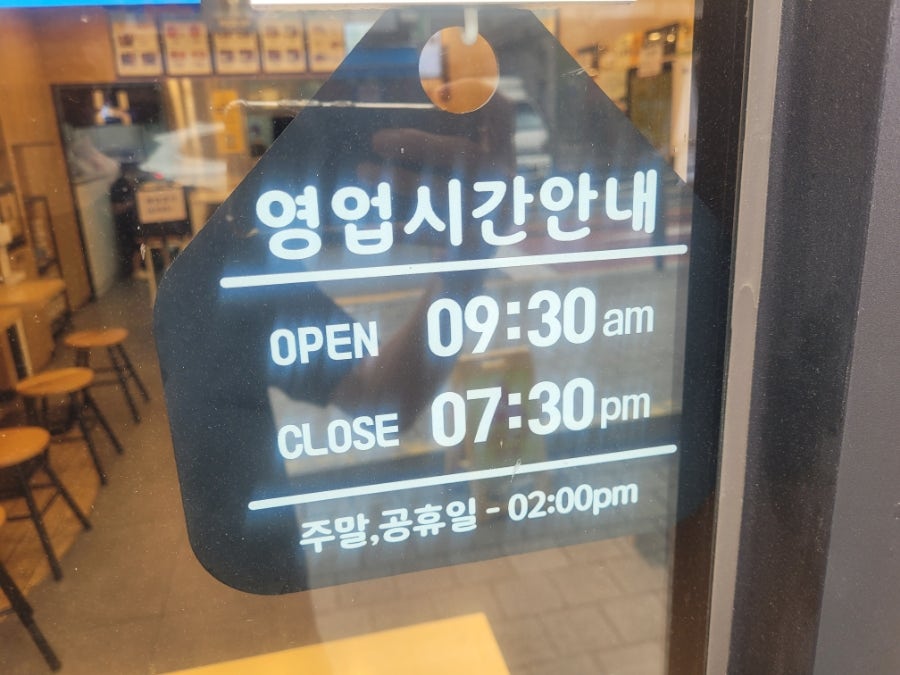 한솥도시락 신정네거리점 사진 3
