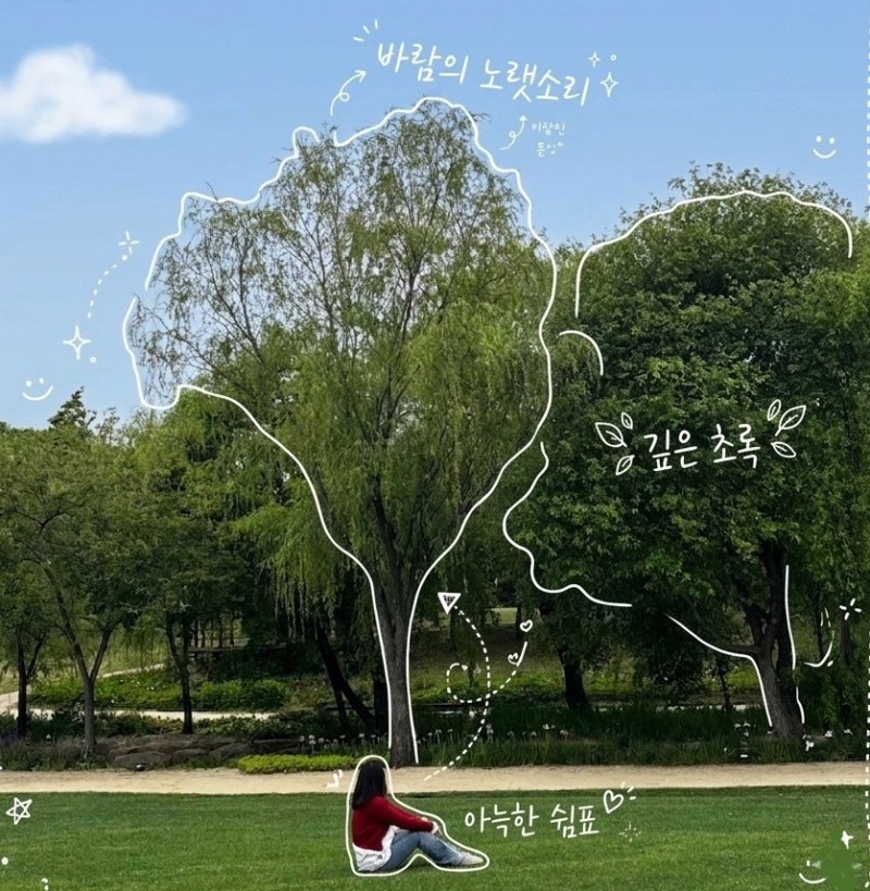 [순천] 1박 2일 순천여행! 순천만국가정원 (입장료 할인, 홍학 위치, 물품보관소) | 토지촌 | 머....