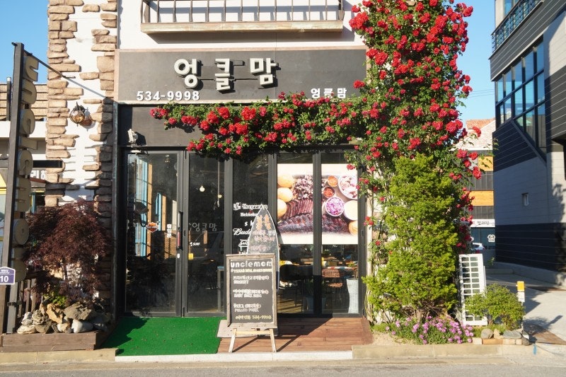 엉클맘 사진 2