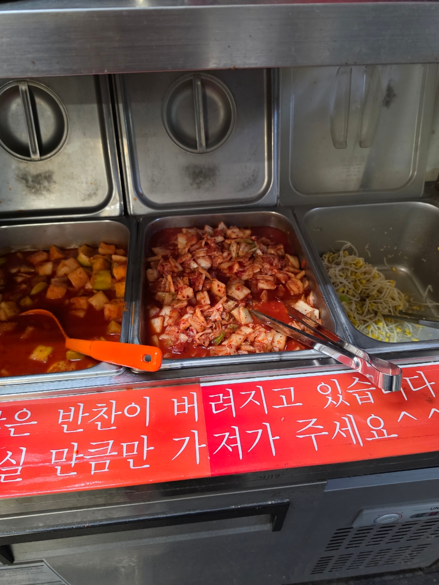 투가리 사진 6