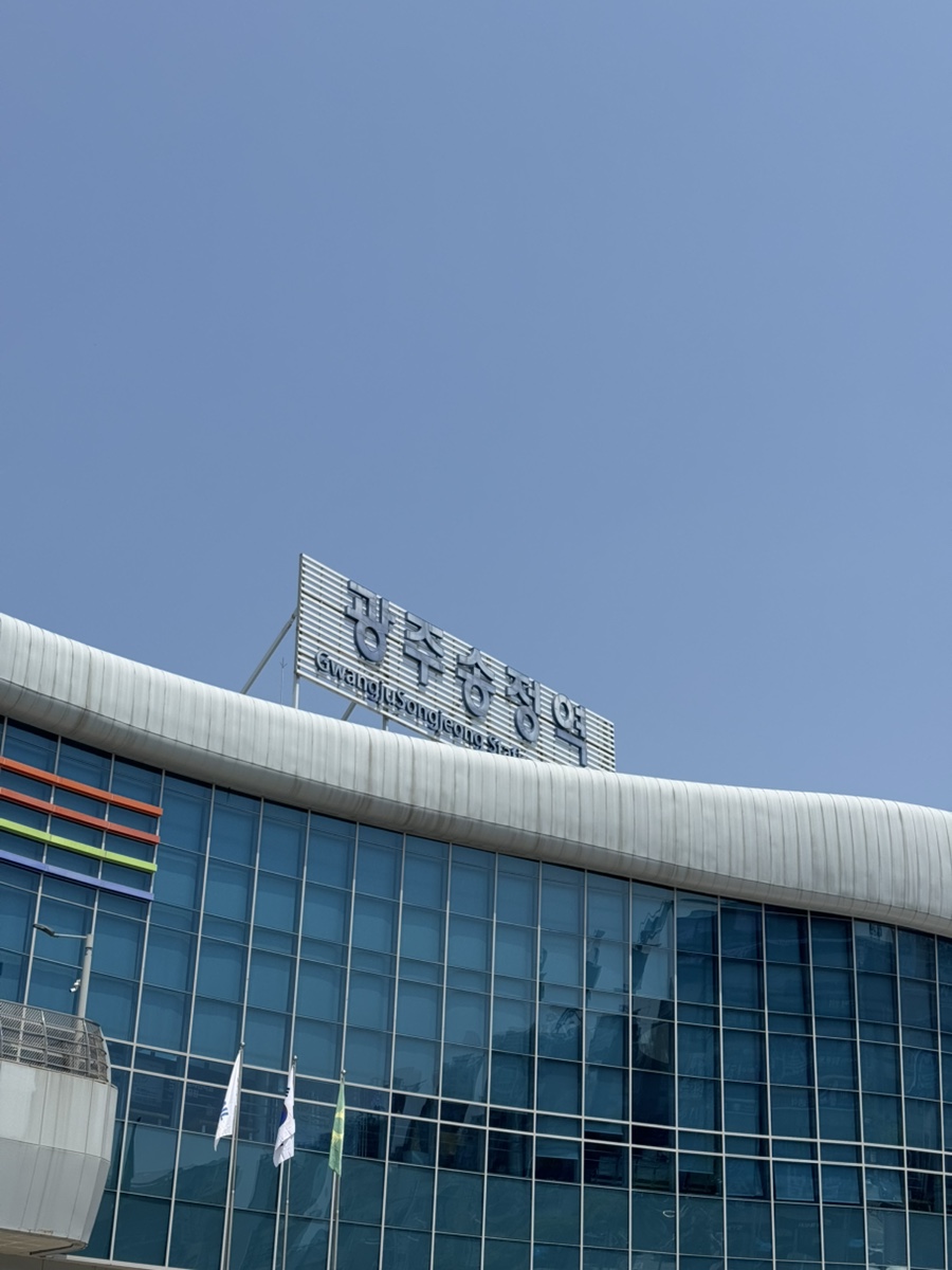 장터국밥 사진 1