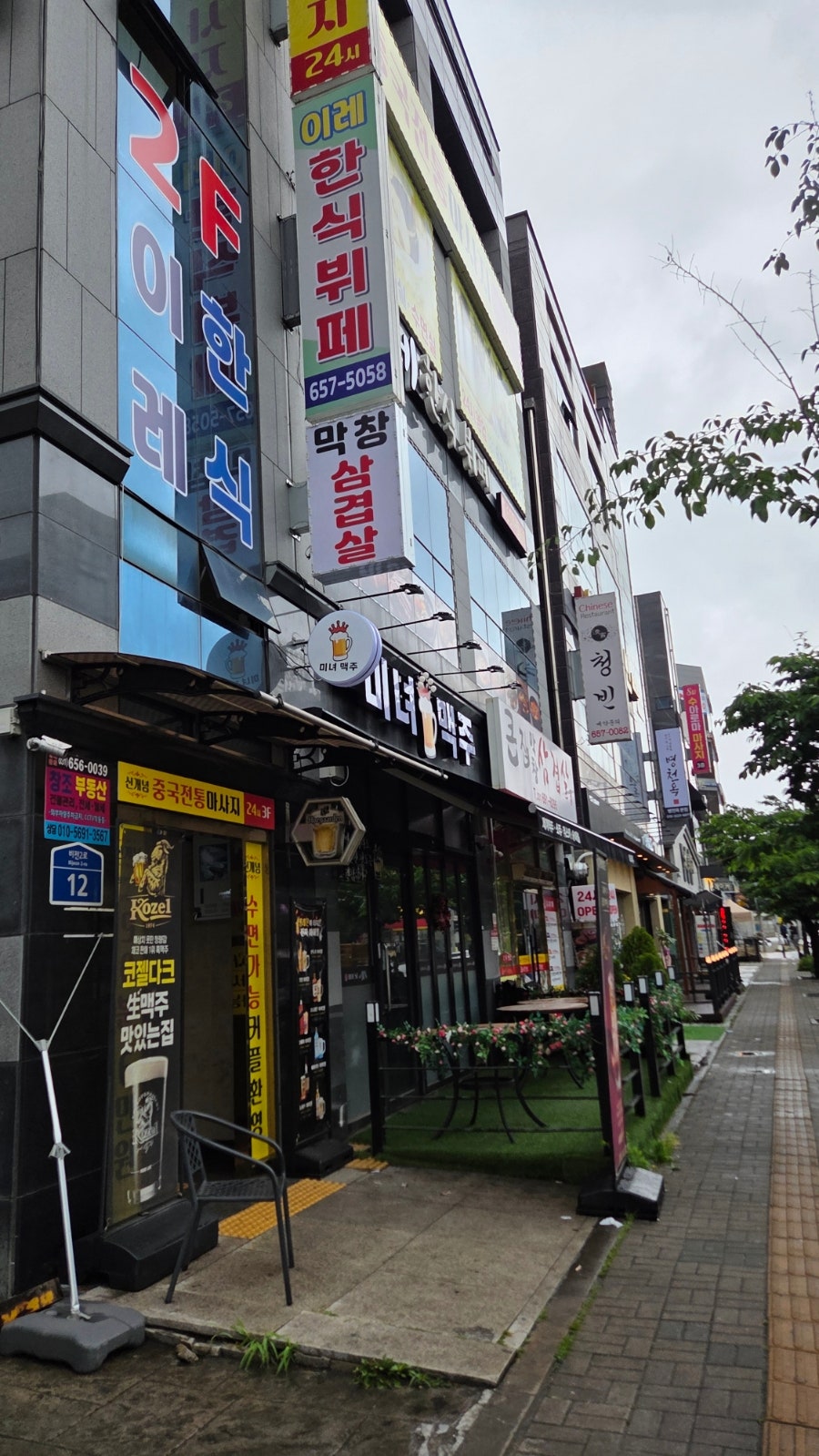 Yetnalsonjjajang Cheongbin photo 1