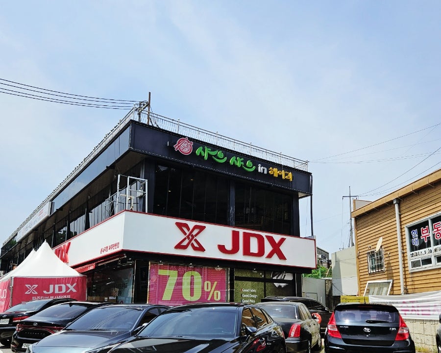 샤브샤브인헤이리 사진 2