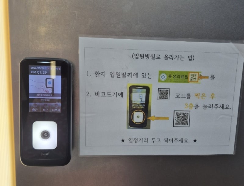 출산)홍성의료원 제왕절개 출산 5~6일차(홍성공공산후조리원입소)