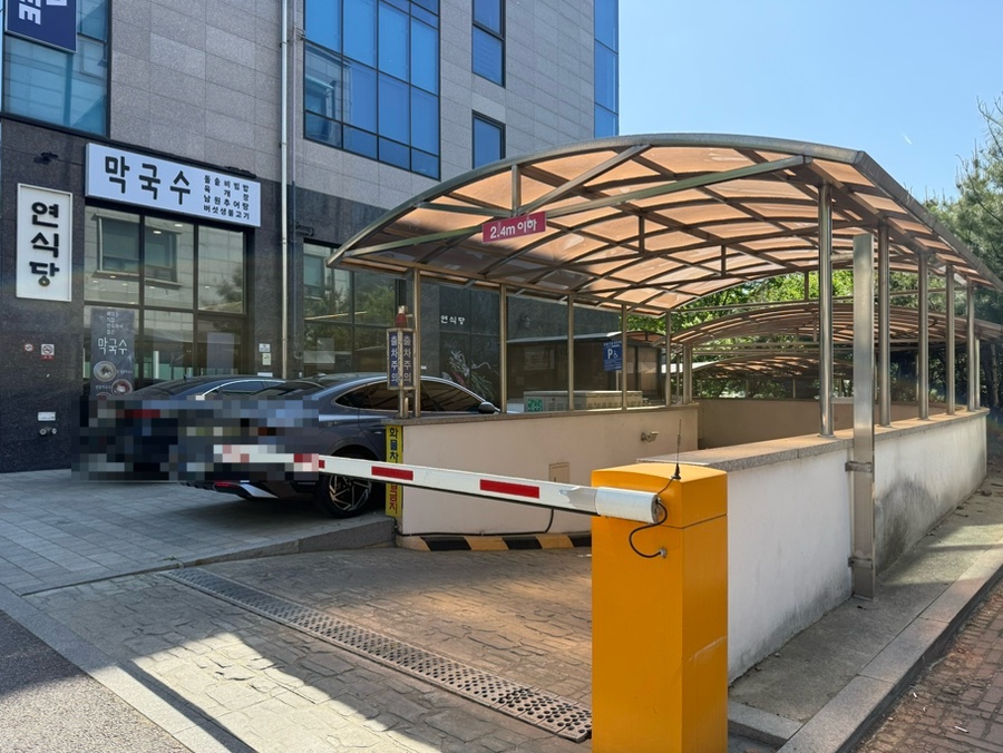 연식당 사진 5
