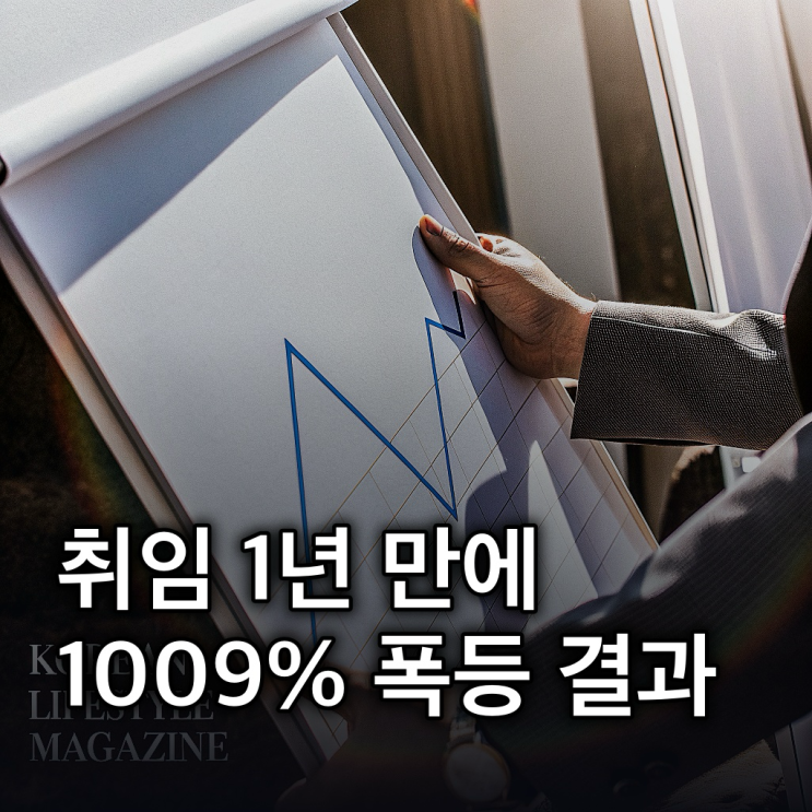  삼성전기 “李대통령 취임 후 1009% 폭등”