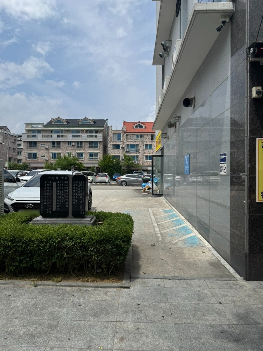 엄마손맛집짜글이 사진 3