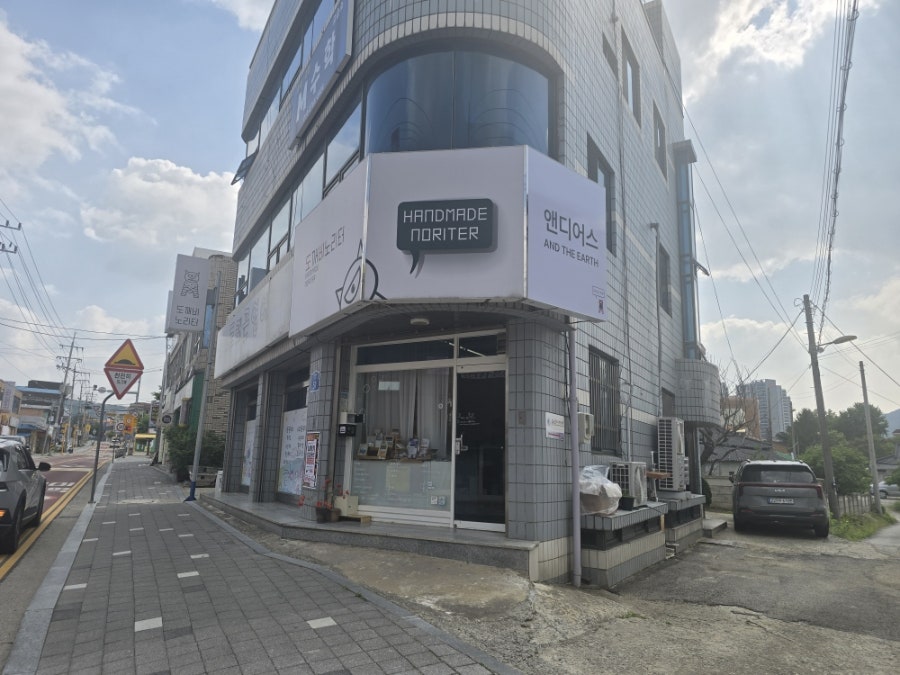 노리터 사진 2