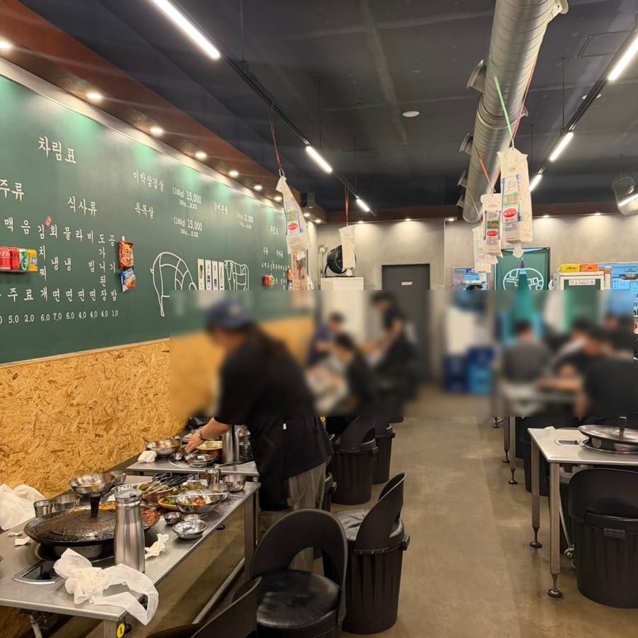 목구멍 역북점 사진 4