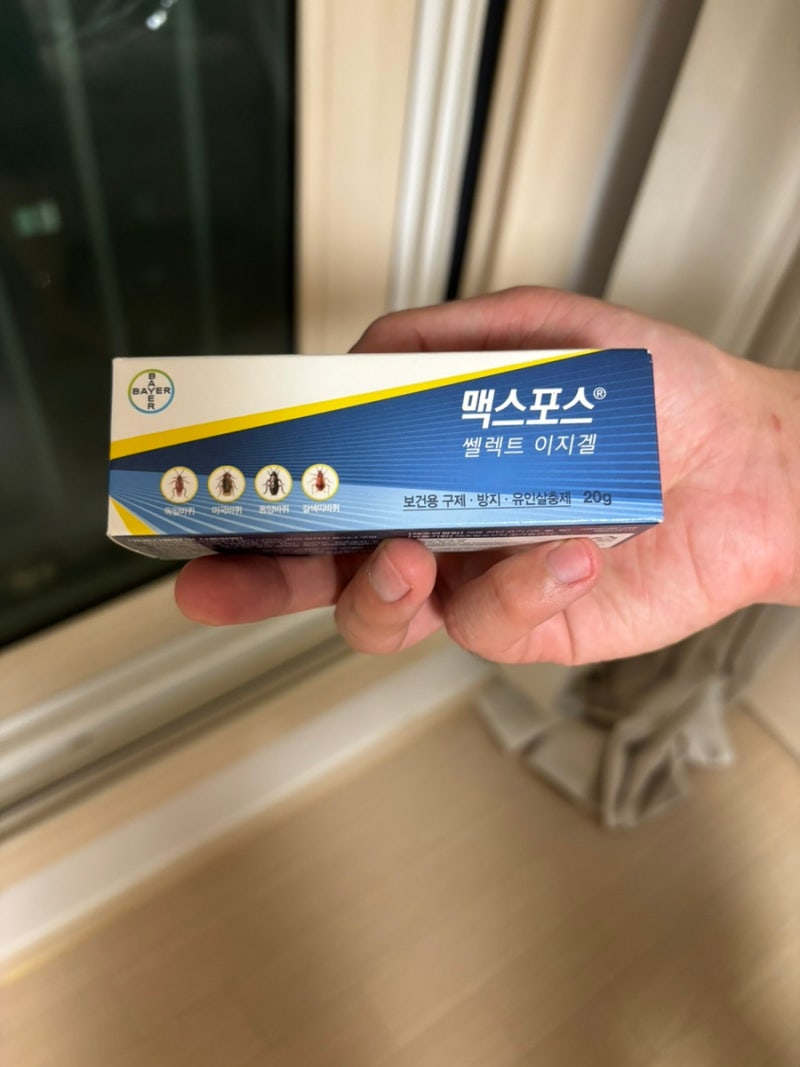 집 바퀴벌레 쉽게 없애는 법, 퇴치법, 맥스포스겔 내돈내산 바퀴약 사용방법