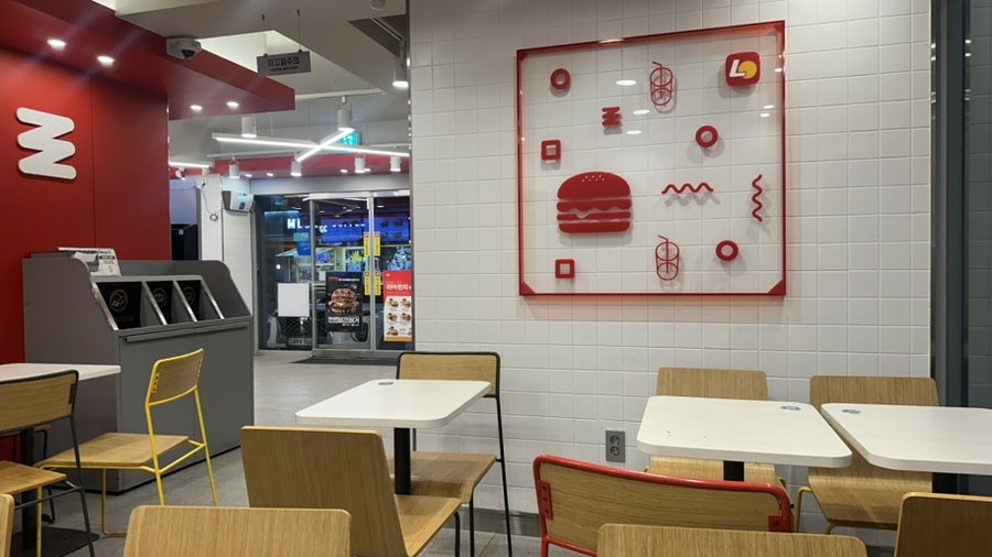 롯데리아 화성남양점 사진 3