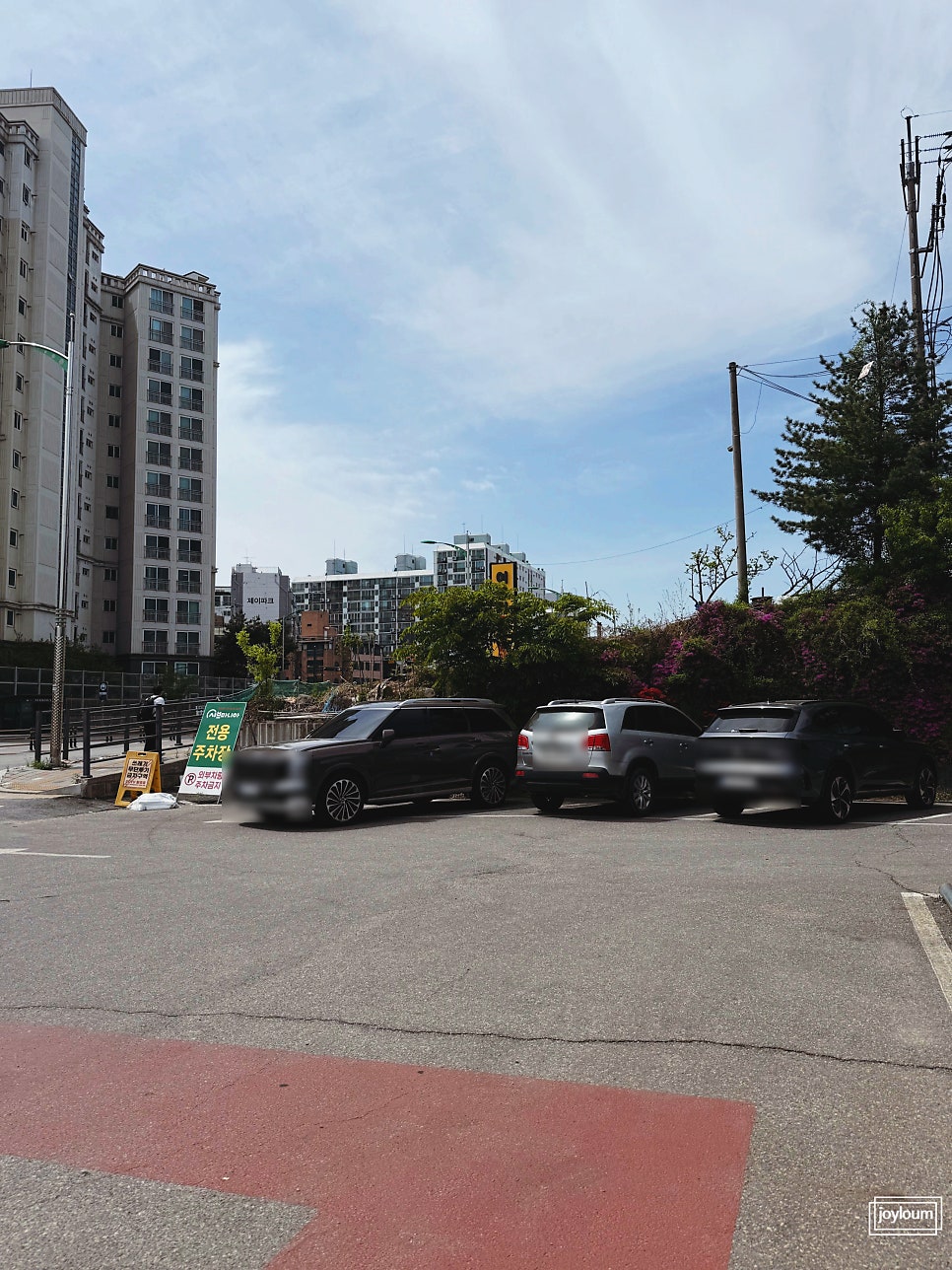 샤브마니아 양평점 사진 5