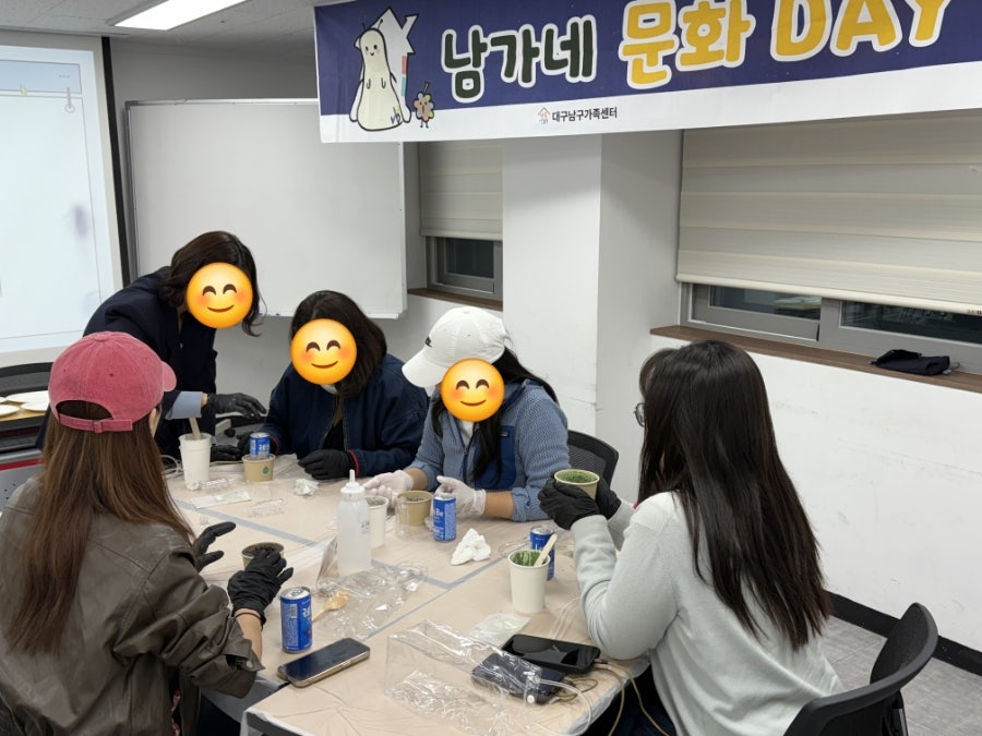 남가네 사진 2