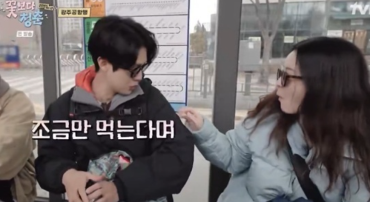   꽃보다 청춘 정유미 최우식 쿠키 장난, 친근함과 예의 사이에서 갈린 반응