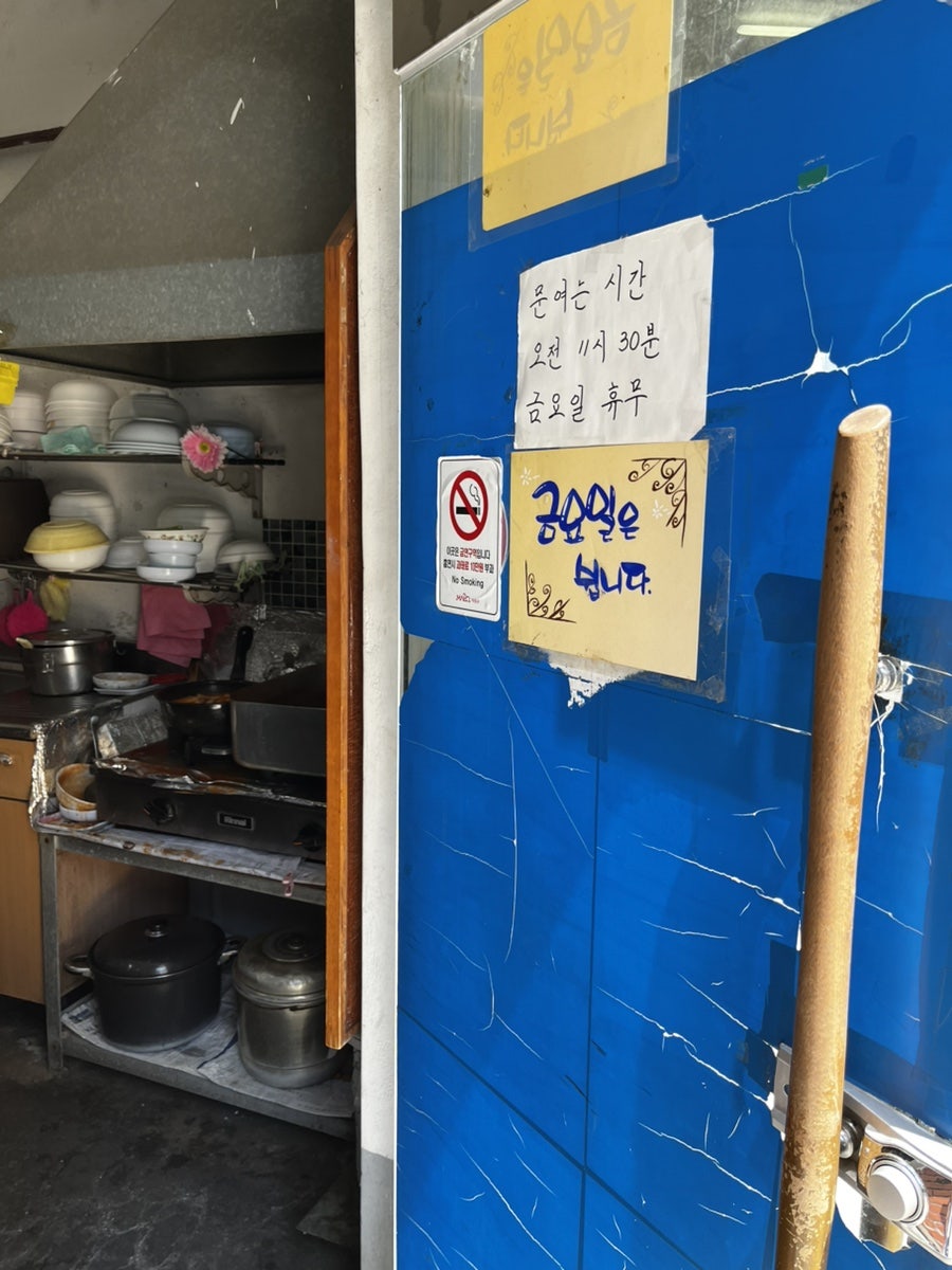 신수동국물떡볶이 사진 4