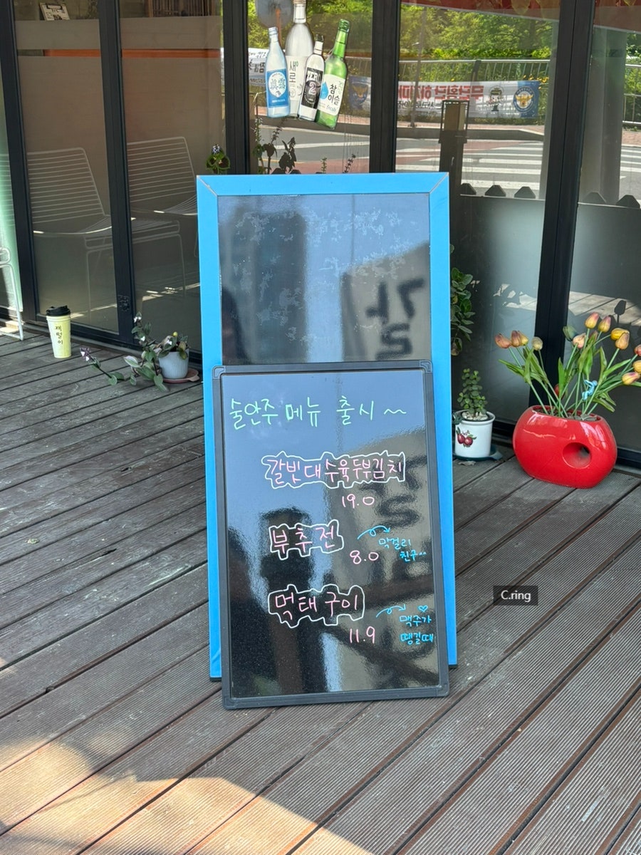 욱수정 사진 5