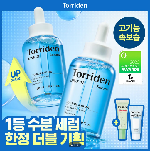  [NEW 한정기획] 토리든 다이브인 저분자 히알루론산 세럼 50ml 더블 기획 (+ 밸런스풀 세럼 20ml + 모이스처 선 20ml)