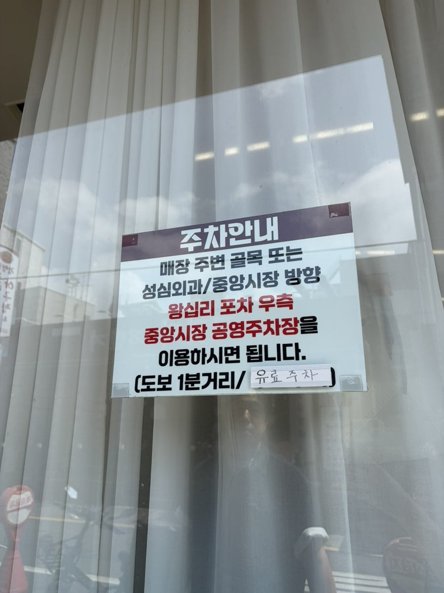 진카츠 사진 3