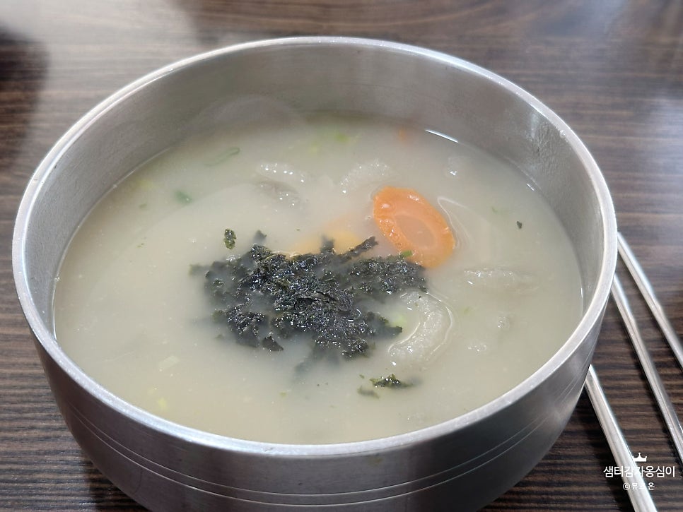 샘터감자옹심이 사진 6