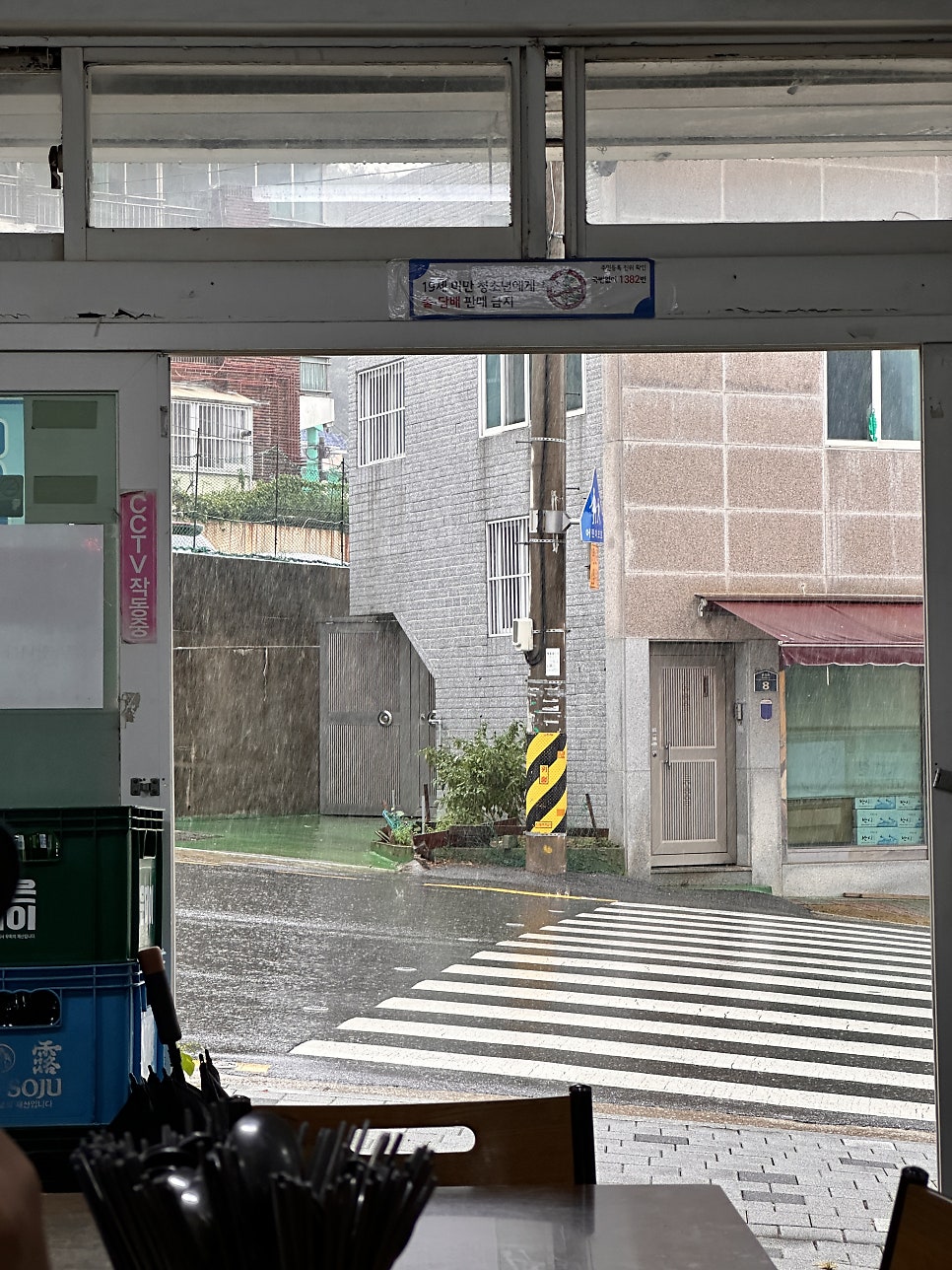 장군돼지국밥 사진 3