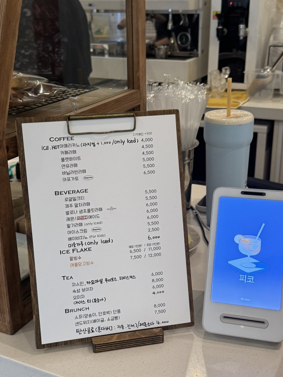 카페피코 사진 6