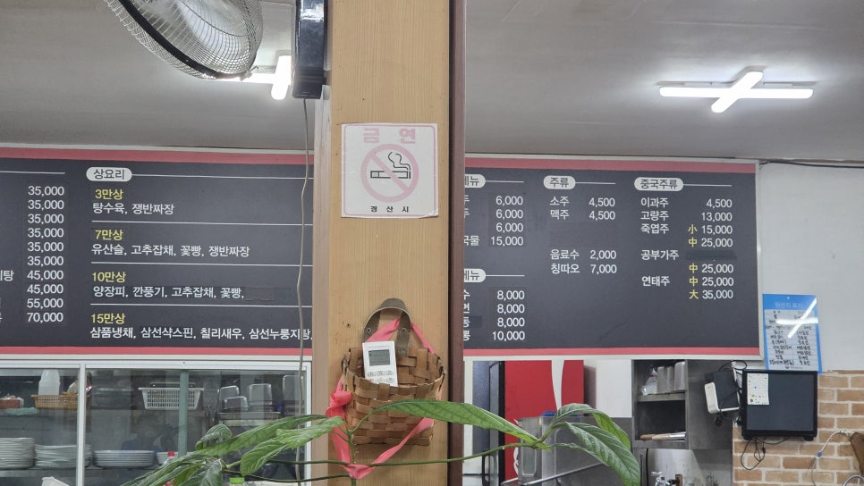 억조손짜장 사진 5