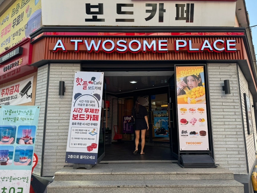 투썸플레이스 강릉중앙점 사진 5