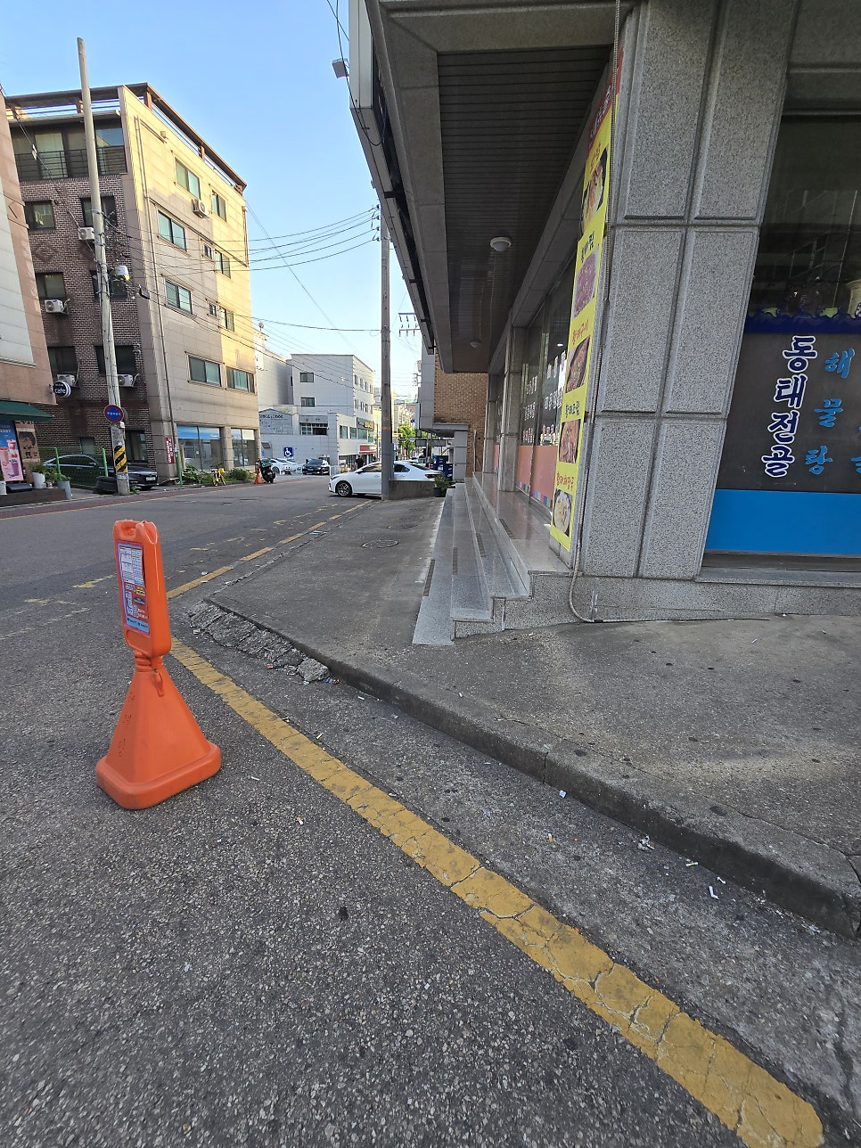 태평양해물탕 사진 3