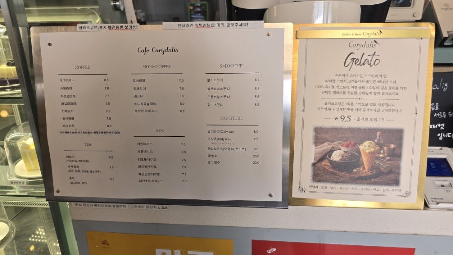 인터라켄펜션 사진 4