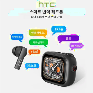  HTC NE40 블루투스 이어폰 - 스포츠 AI 번역까지 되는 TWS