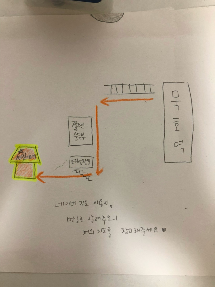 서진이네 게스트하우스 사진 3