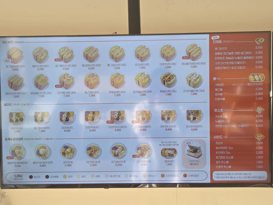 프린샌드위치 사진 4