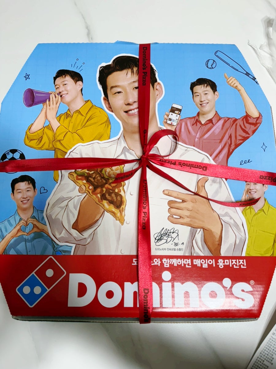 도미노피자 남양주점 사진 4
