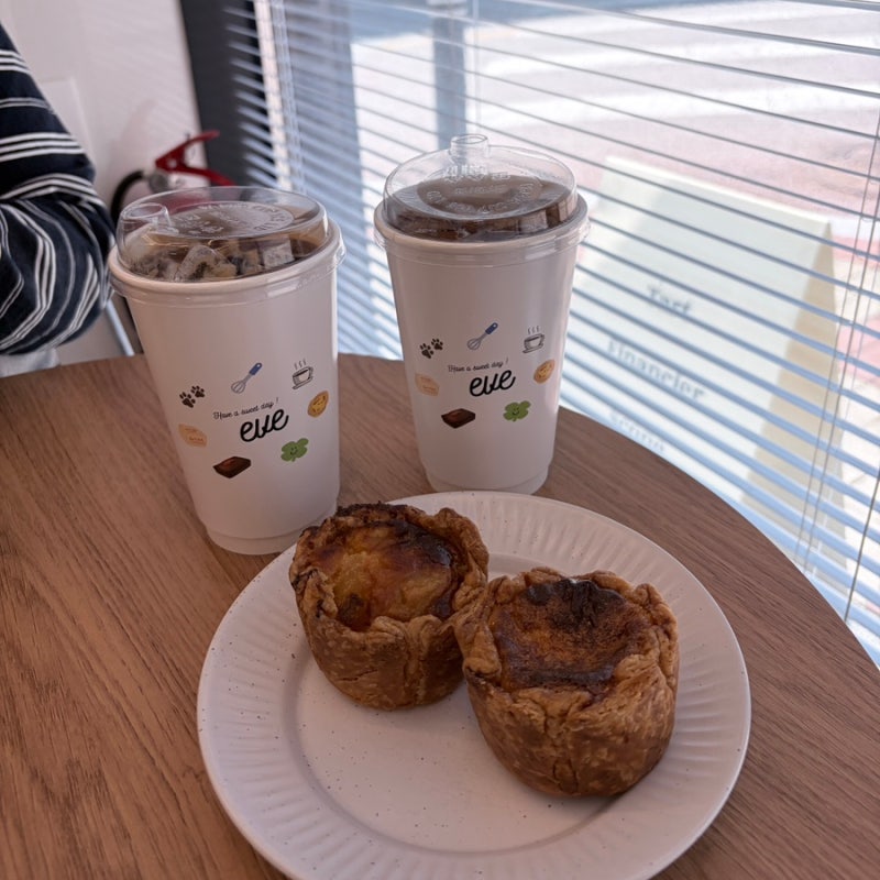 청주 오송 카페 에그타르트 맛집 이브(eve)
