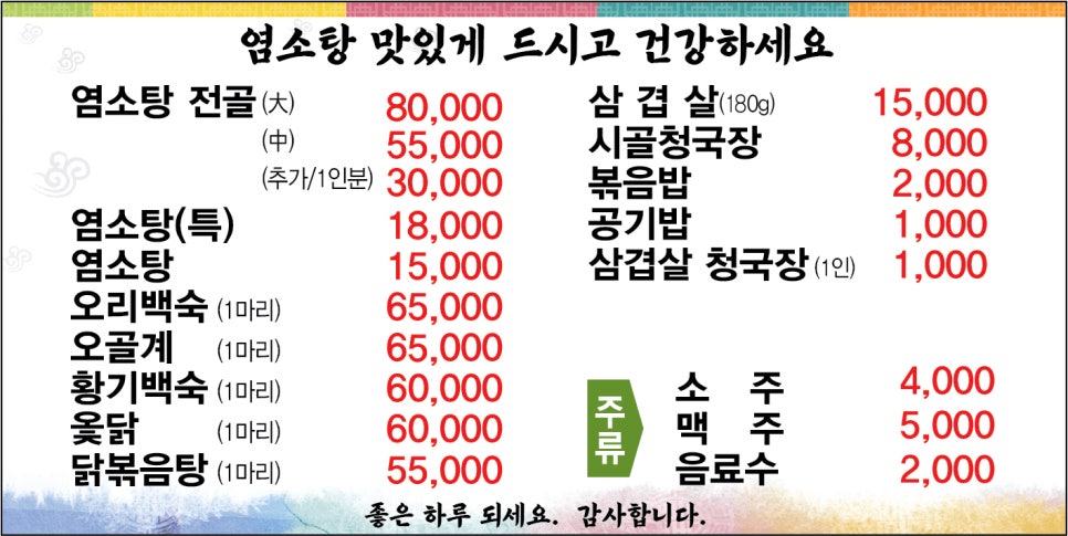 연산자연가든 사진 3