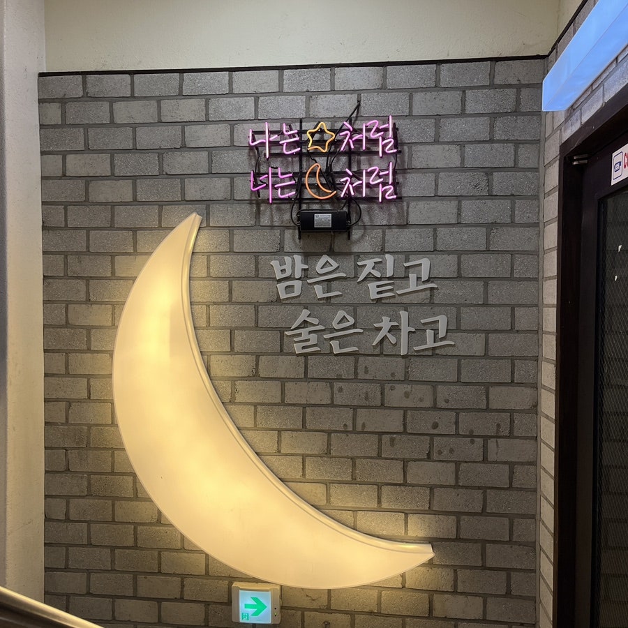 탱글이문어 사진 2
