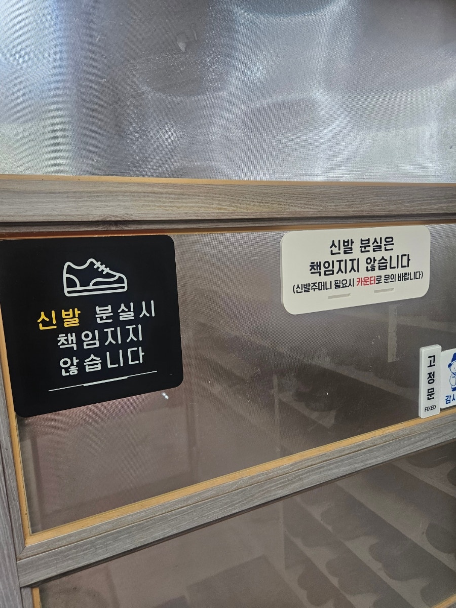꿈앤돈 사진 4