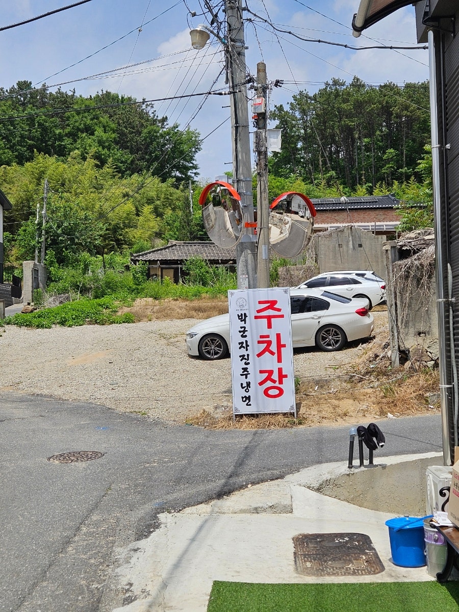 박군자진주냉면 사진 3