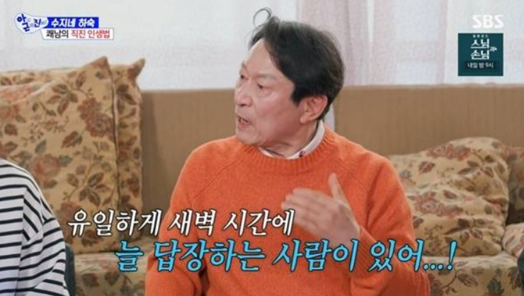 김응수 “새벽 5시 반 톡에도 답장” 신동엽만 유일했다?…이상민 “그 시간까지 술 먹는 것....