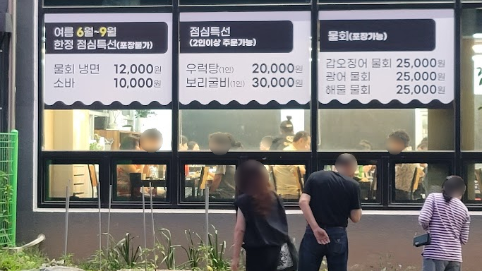 황금어장 사진 3