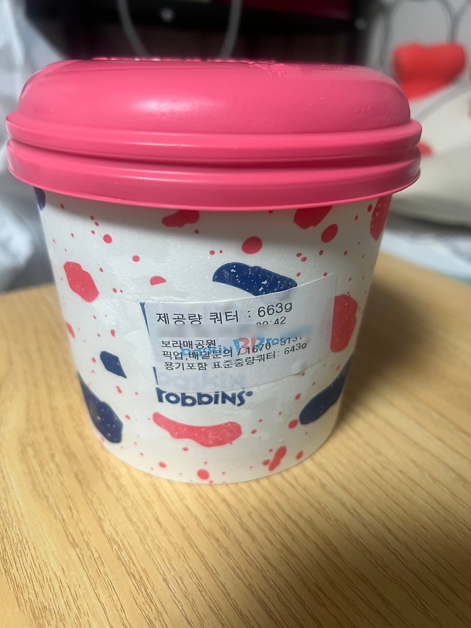 배스킨라빈스 도림점 사진 6