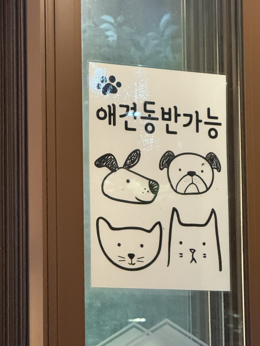 생마차 고양도래울점 사진 5
