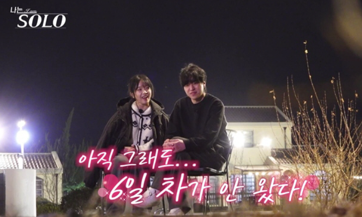 나는솔로 31기 경수 순자 최커 현커 확정?! 목도리+카페사진 스포 터졌다