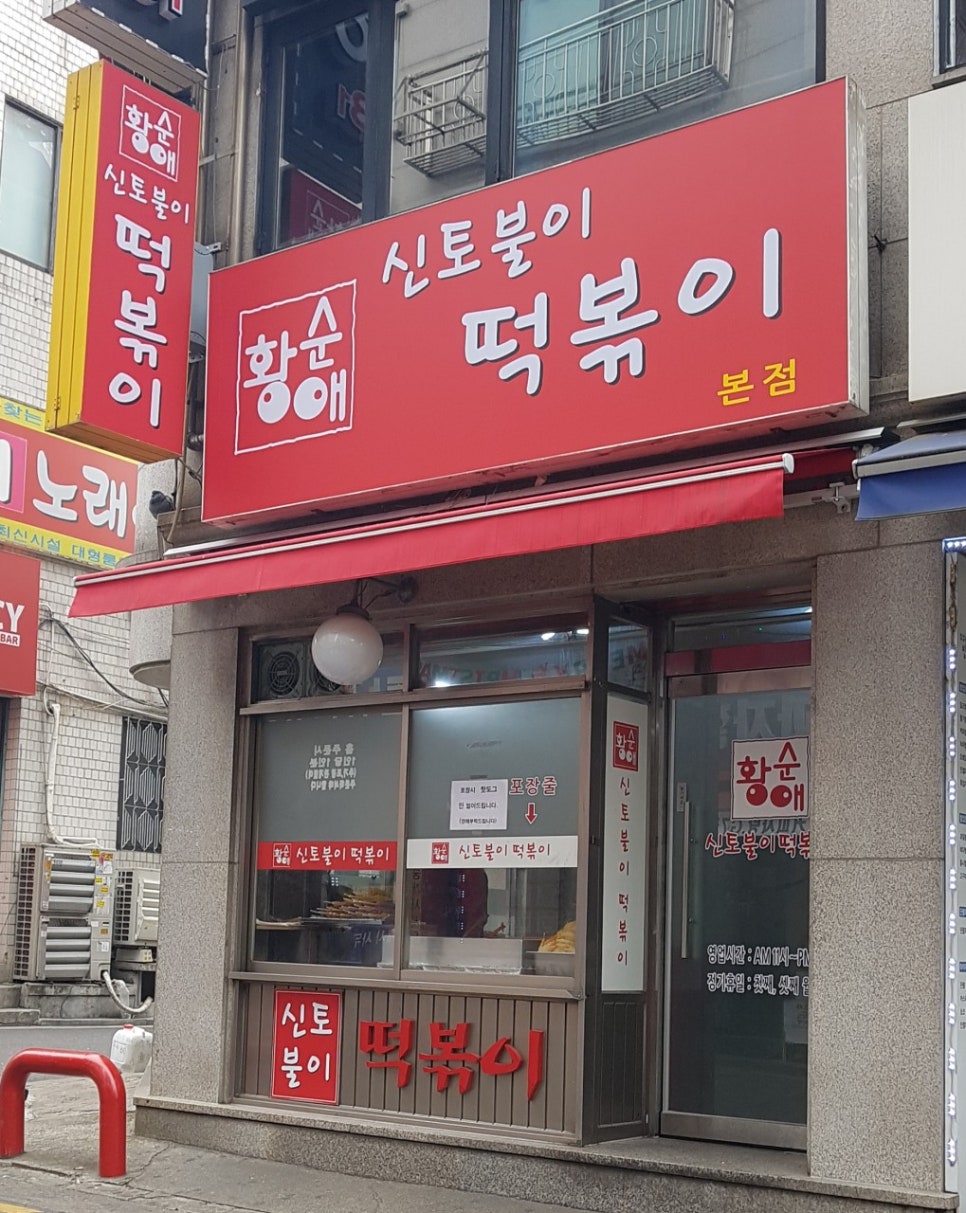 오트란 사진 3