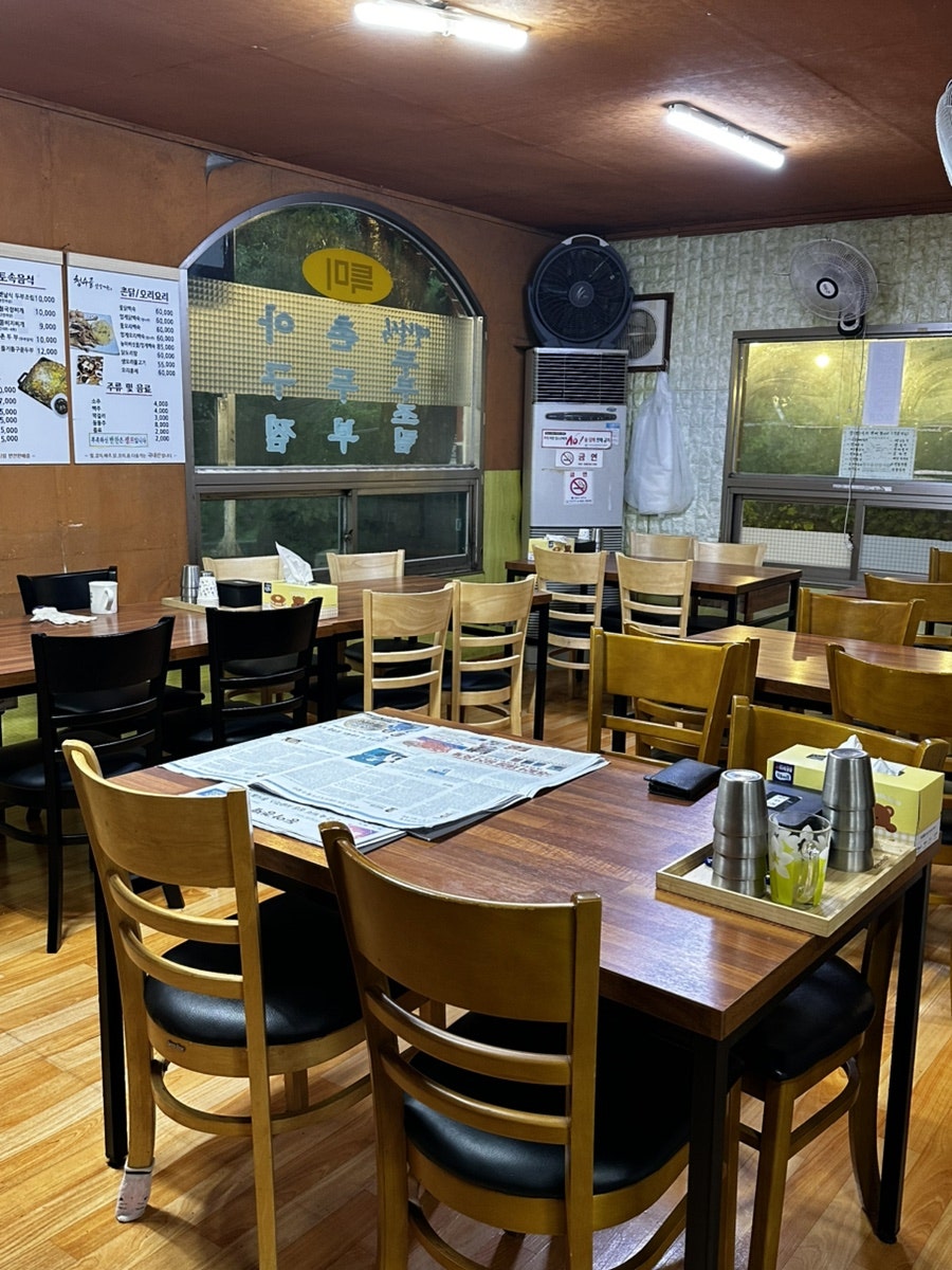 청수골산장 사진 3