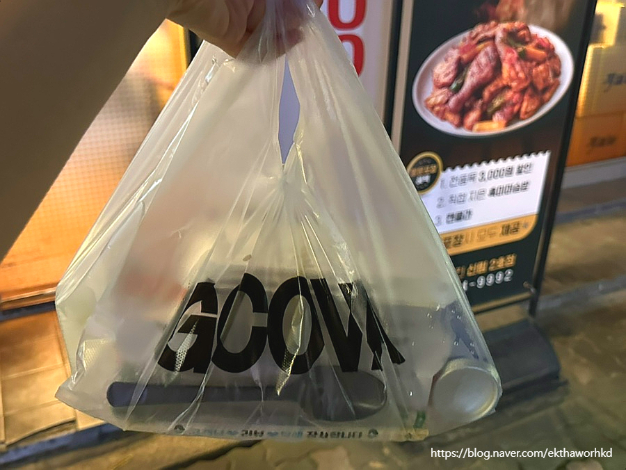 지코바 신림2호점 사진 5