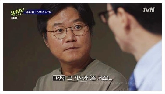  나영석의 굴욕, 정유미 박서준 최우식 치트키 쓰고도 2%대 역대급 부진에 빠진 이유 (꽃보다청춘)