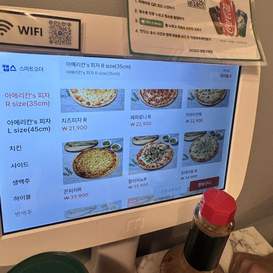 디오디오 사진 1