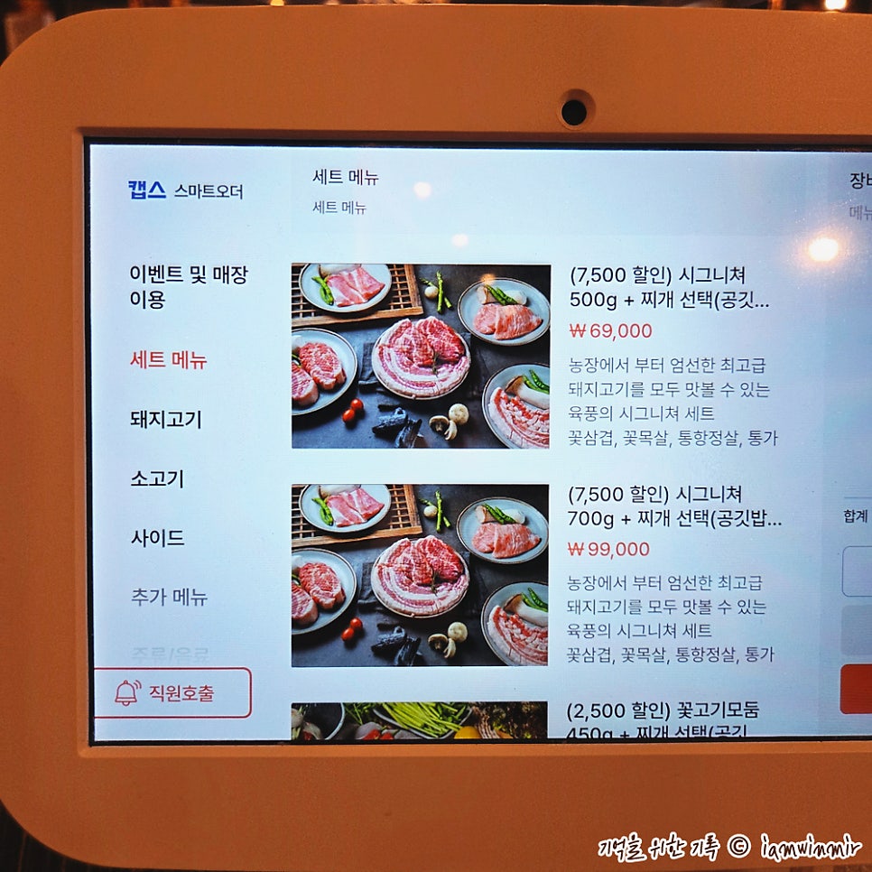 육풍 수원역점 사진 3